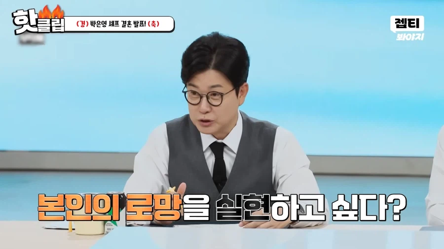 드디어 밝혀진 손종원 셰프가 결혼 안한 이유_5.webp