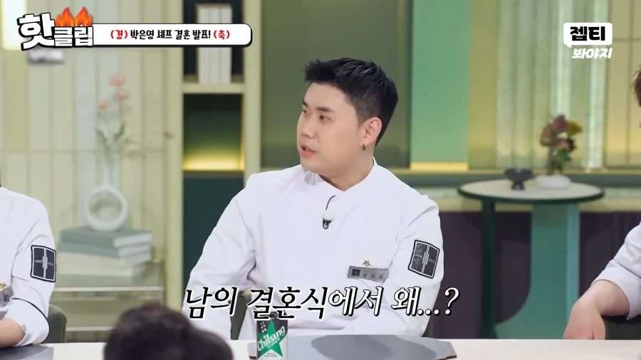 드디어 밝혀진 손종원 셰프가 결혼 안한 이유_6.webp