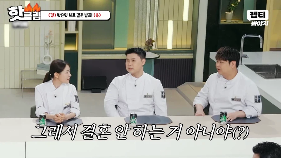 드디어 밝혀진 손종원 셰프가 결혼 안한 이유_8.webp