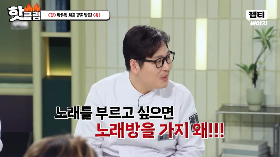 드디어 밝혀진 손종원 셰프가 결혼 안한 이유_9.webp