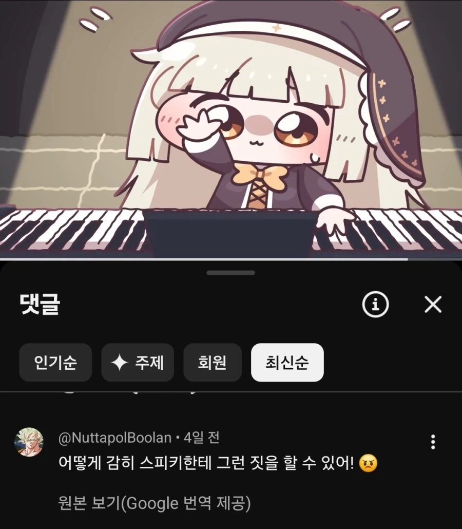 스피키 밈으로만 접한 사람들의 선입견.jpg_1.webp