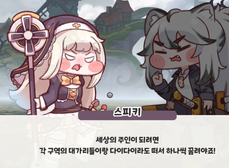 스피키 밈으로만 접한 사람들의 선입견.jpg_3.webp