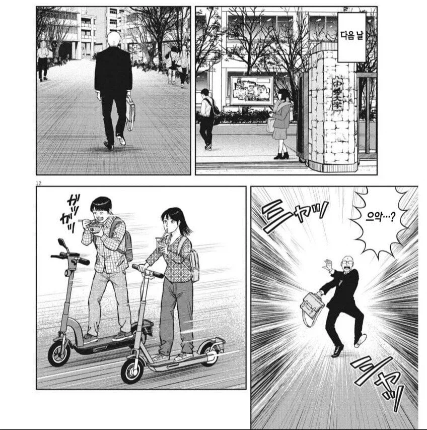 의외로 일본산도 있는 동물_2.webp