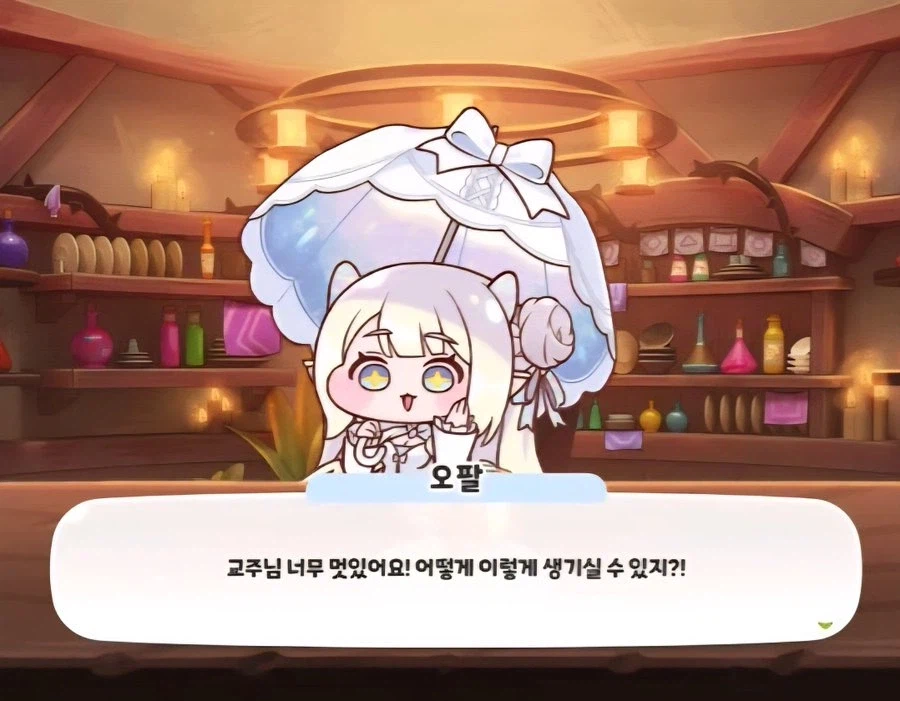 오팔아 그거 칭찬이니.jpg_1.webp