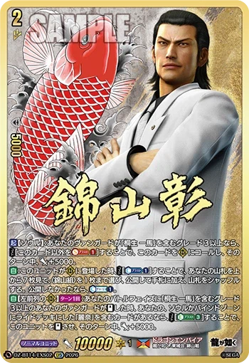 용과같이)콜라보로 알게된것_1.webp