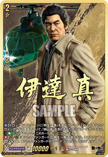 용과같이)콜라보로 알게된것_3.webp