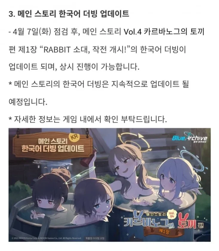 드디어 이 장면을 한국어로_1.webp