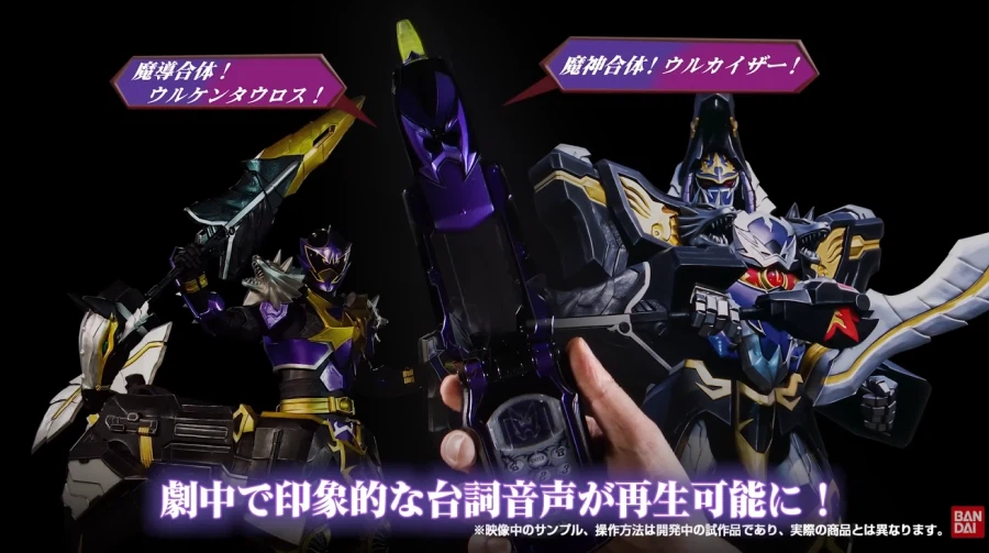 감다살 반다이_1.webp