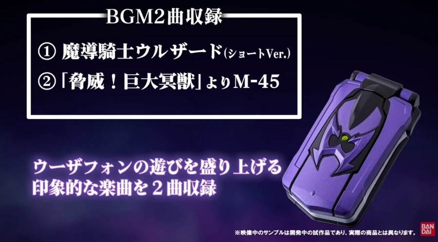 감다살 반다이_2.webp