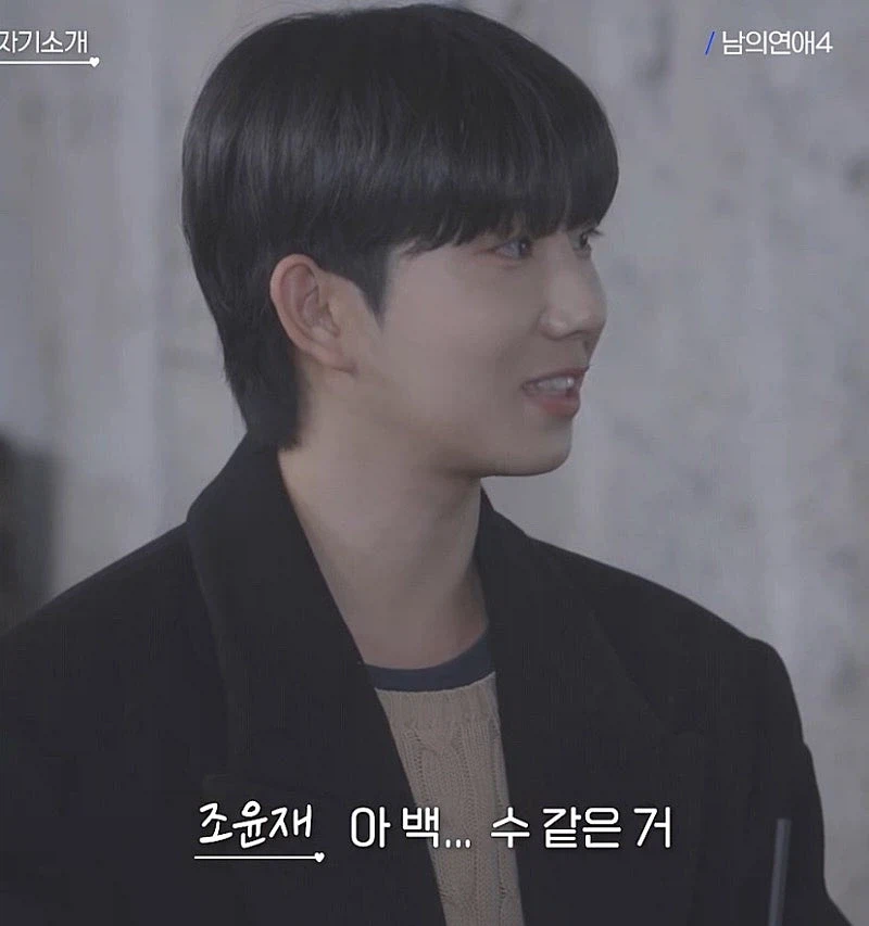 백수여도 연애하는 방법 알려준다 ㅋㅋㅋ_1.webp