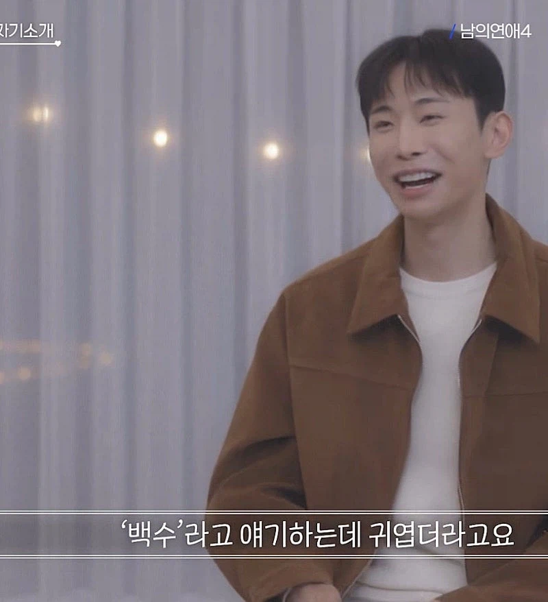 백수여도 연애하는 방법 알려준다 ㅋㅋㅋ_2.webp