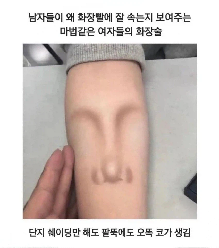 누구든 화장을 하면 사람이 예뻐보이는 이유_1.webp