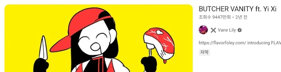 유튜브 조회수 1억뷰 직전이 보컬로이드 노래들_5.webp