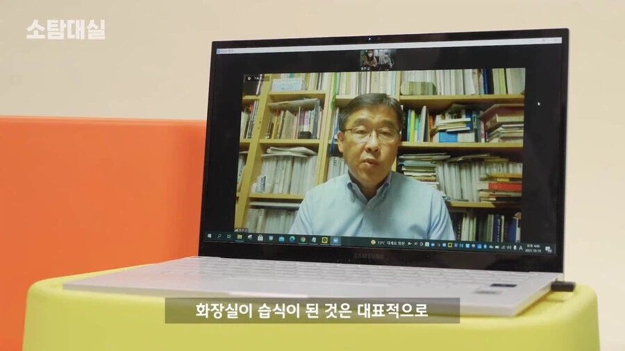 우리나라에서 습식 화장실이 자리 잡은 이유_9.webp