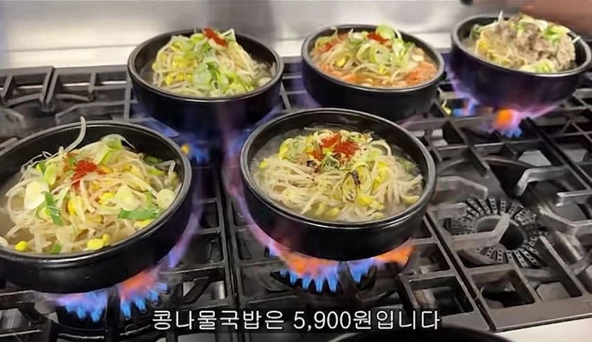 5900원 콩나물국밥 팔면 남는 돈_1.webp