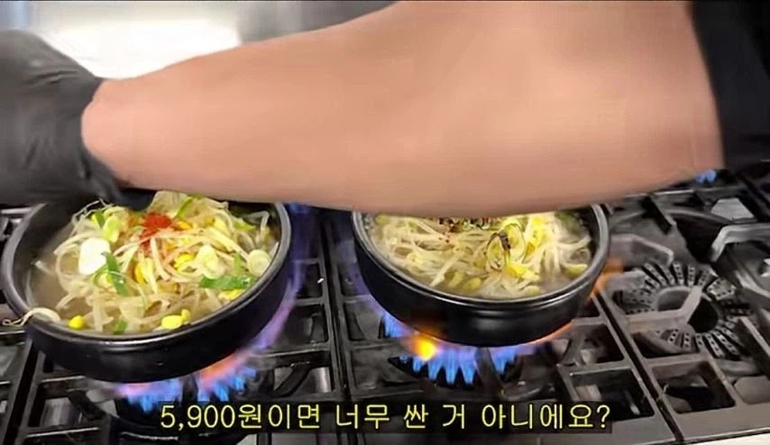 5900원 콩나물국밥 팔면 남는 돈_2.webp