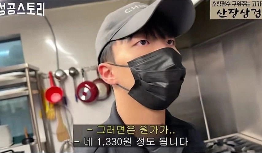 5900원 콩나물국밥 팔면 남는 돈_5.webp