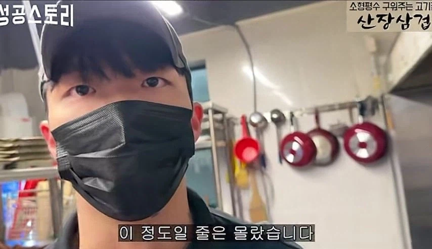 5900원 콩나물국밥 팔면 남는 돈_8.webp