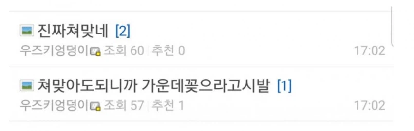 야구팬들의 가장 큰 문제점_1.webp