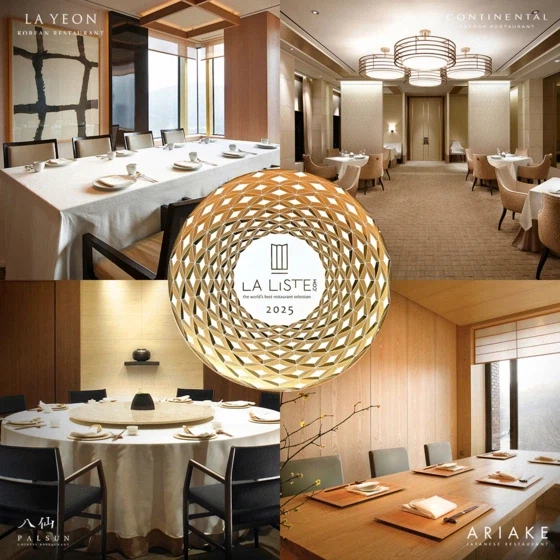 의외로 호텔 중식당에서 해도 되는거_1.webp