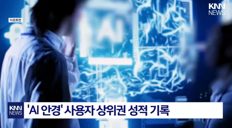 중국 시험장을 뒤 흔든 AI안경 컨닝.jpg_5.webp