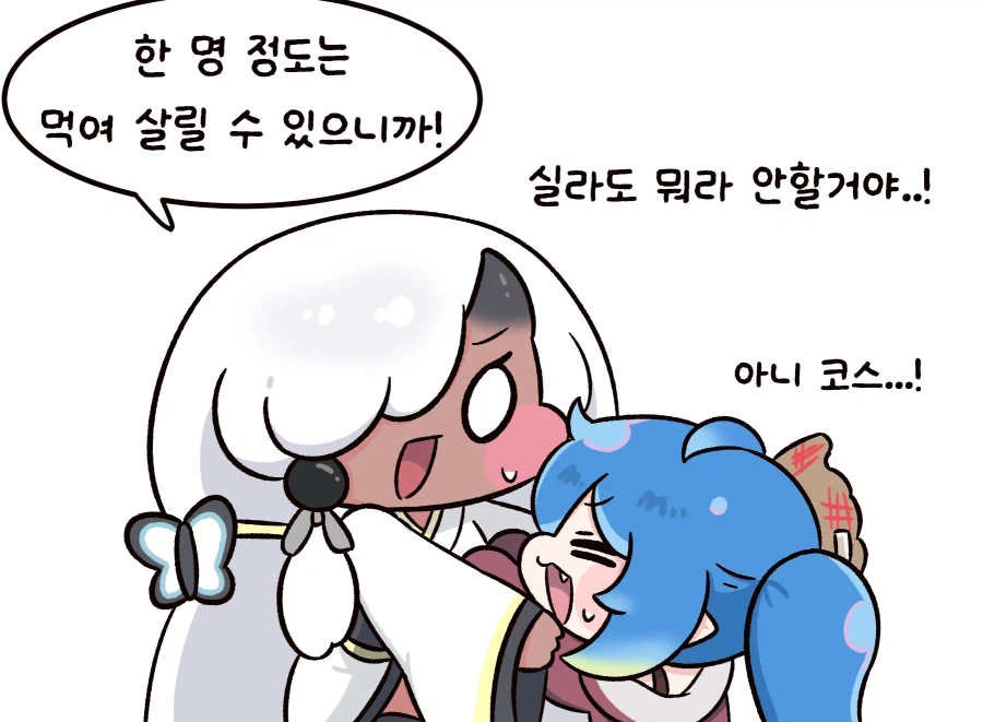 트릭컬)쉬었음 회장_4.webp