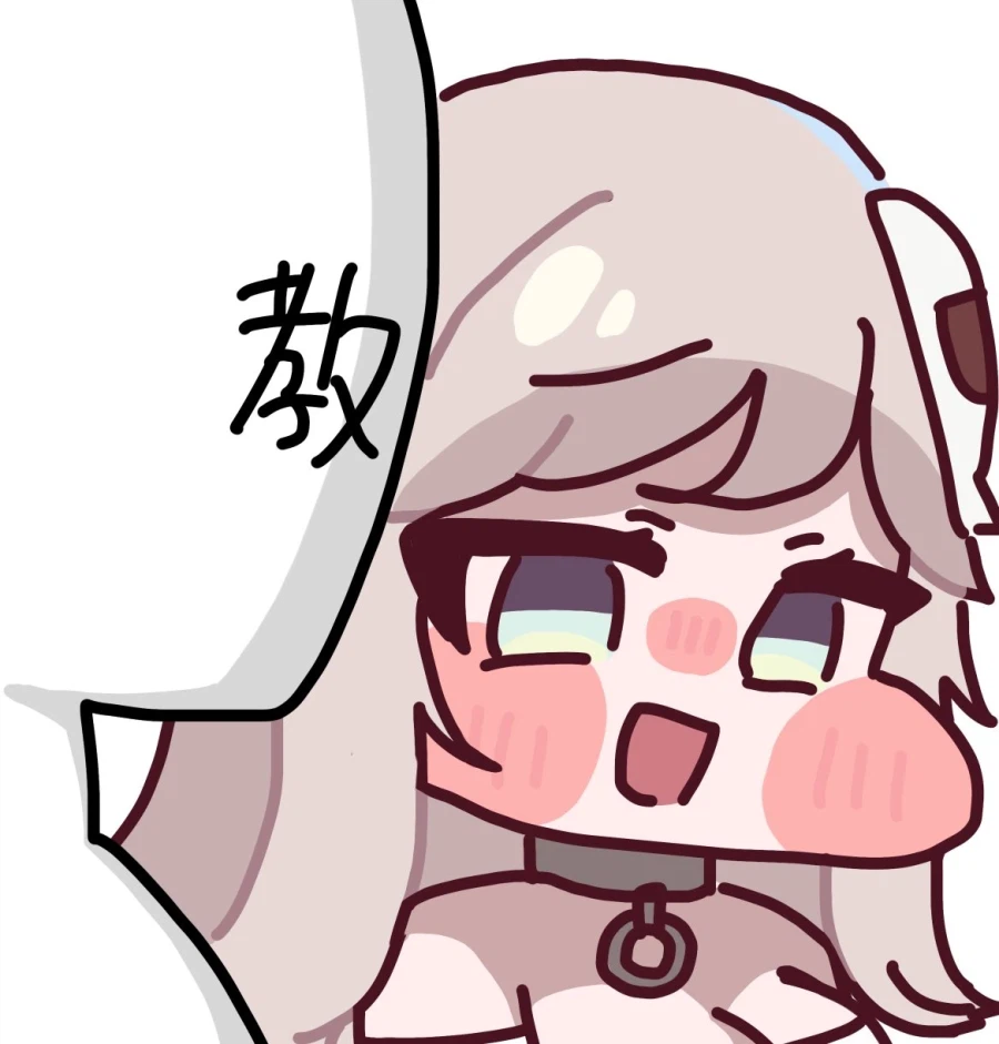 트릭컬)『헤에~트릭컬로 뽑은 적이 있구나~』_1.webp