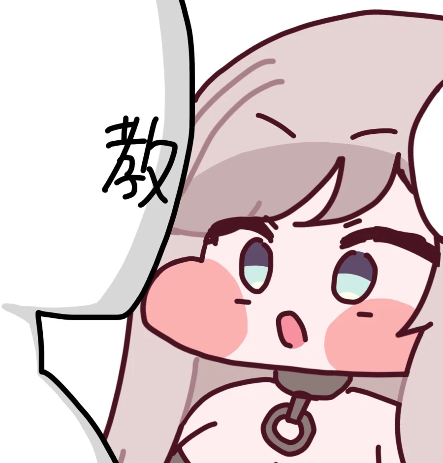 트릭컬)『헤에~트릭컬로 뽑은 적이 있구나~』_2.webp