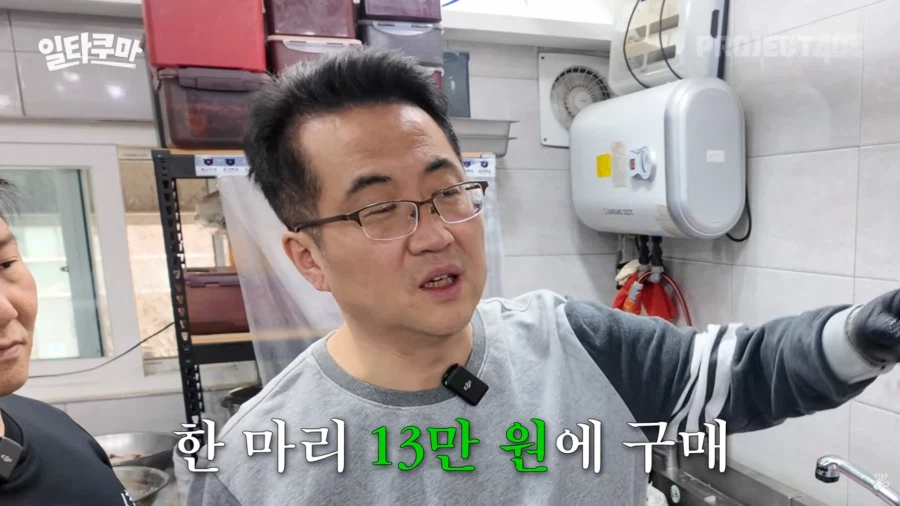 1마리 3KG짜리 대물 갈치 가격.jpg_4.webp