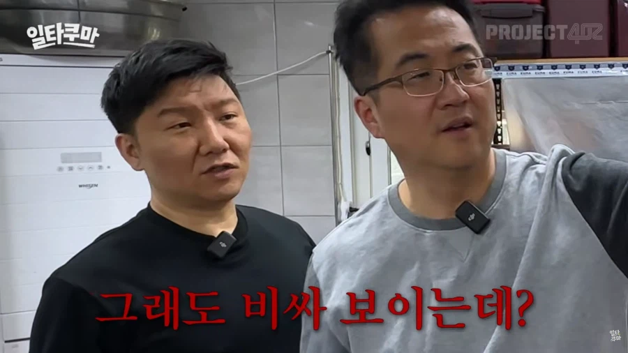 1마리 3KG짜리 대물 갈치 가격.jpg_5.webp