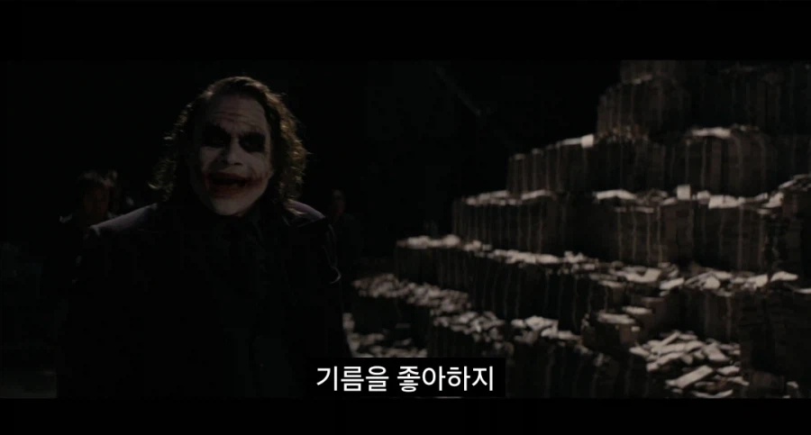 자기가 좋아하는 것들은 안 비싸다는 조커_2.webp