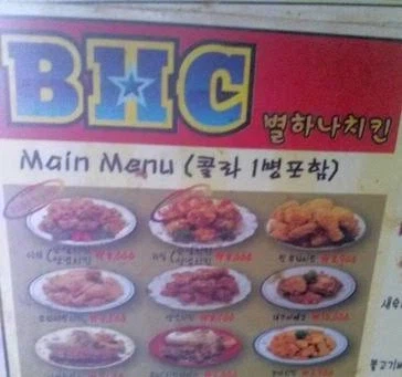 BHC의 비밀_1.webp