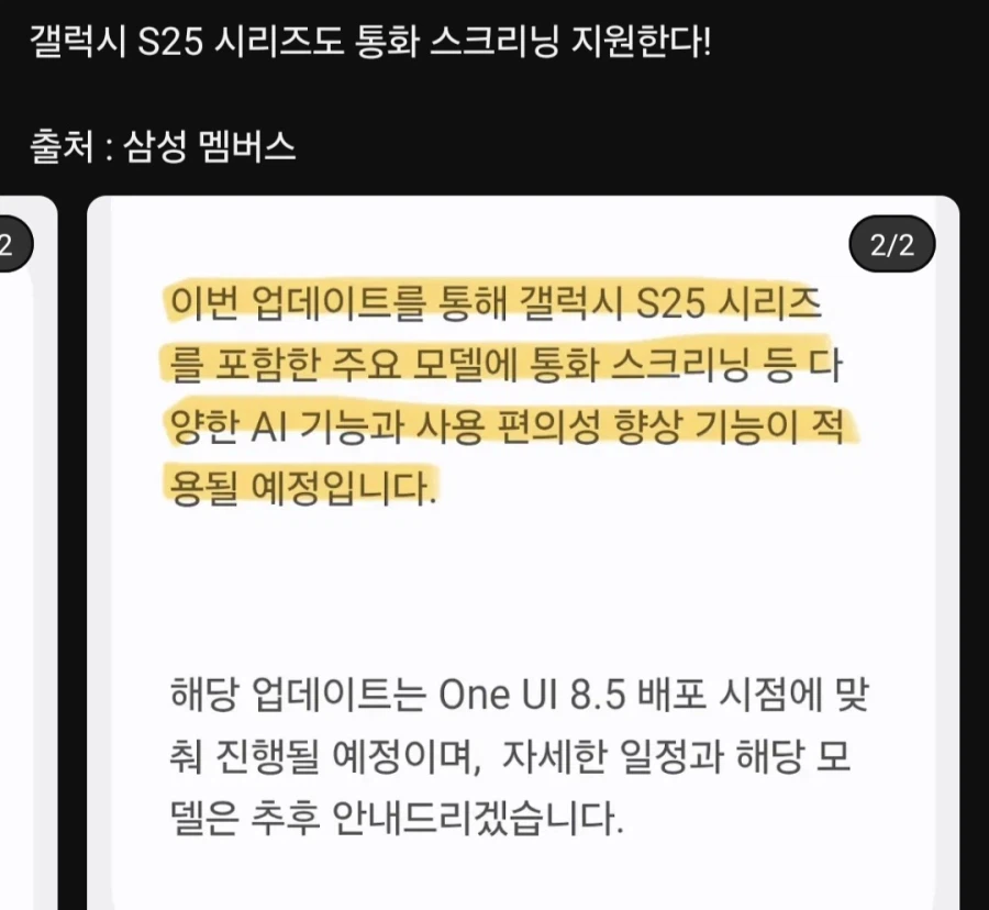 삼성 특징_1.webp