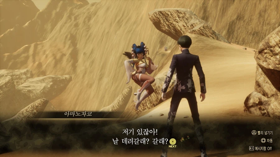 여신전생) 폭주해서 너무 강해진 아마노자코_7.webp