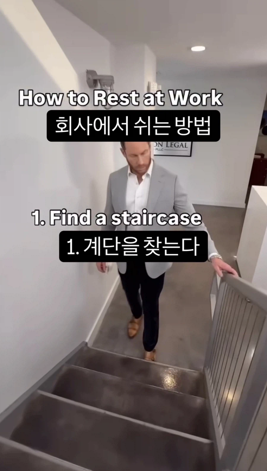 회사에서 쉬는 법.horny tip_1.webp