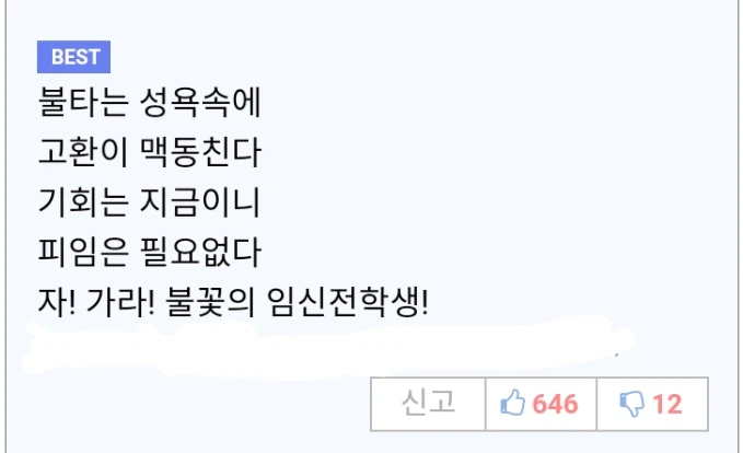 불고기피자 5행시_2.webp