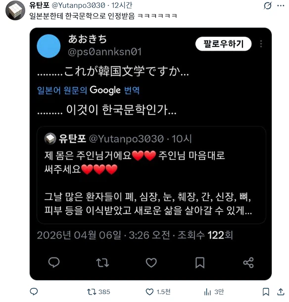 이것이 한국문학이구나_1.webp