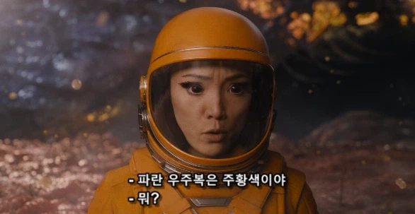 가오갤 멤버 중 드렉스에 대한 의외의 사실_22.webp