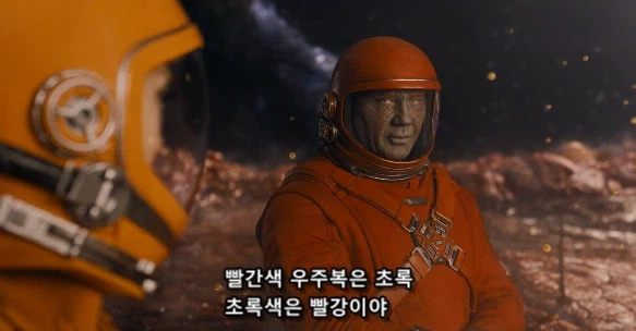 가오갤 멤버 중 드렉스에 대한 의외의 사실_26.webp