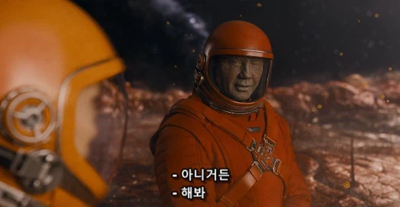 가오갤 멤버 중 드렉스에 대한 의외의 사실_27.webp