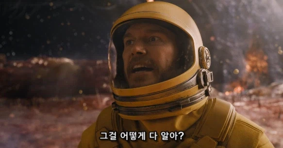 가오갤 멤버 중 드렉스에 대한 의외의 사실_33.webp