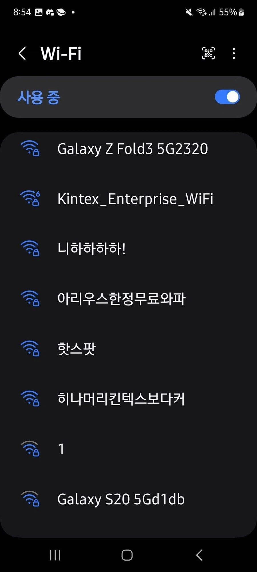 특정 게임 행사장 와이파이 특_1.webp