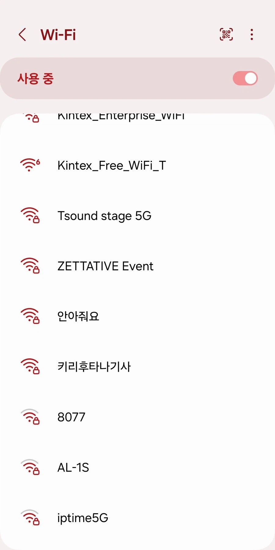 특정 게임 행사장 와이파이 특_2.webp