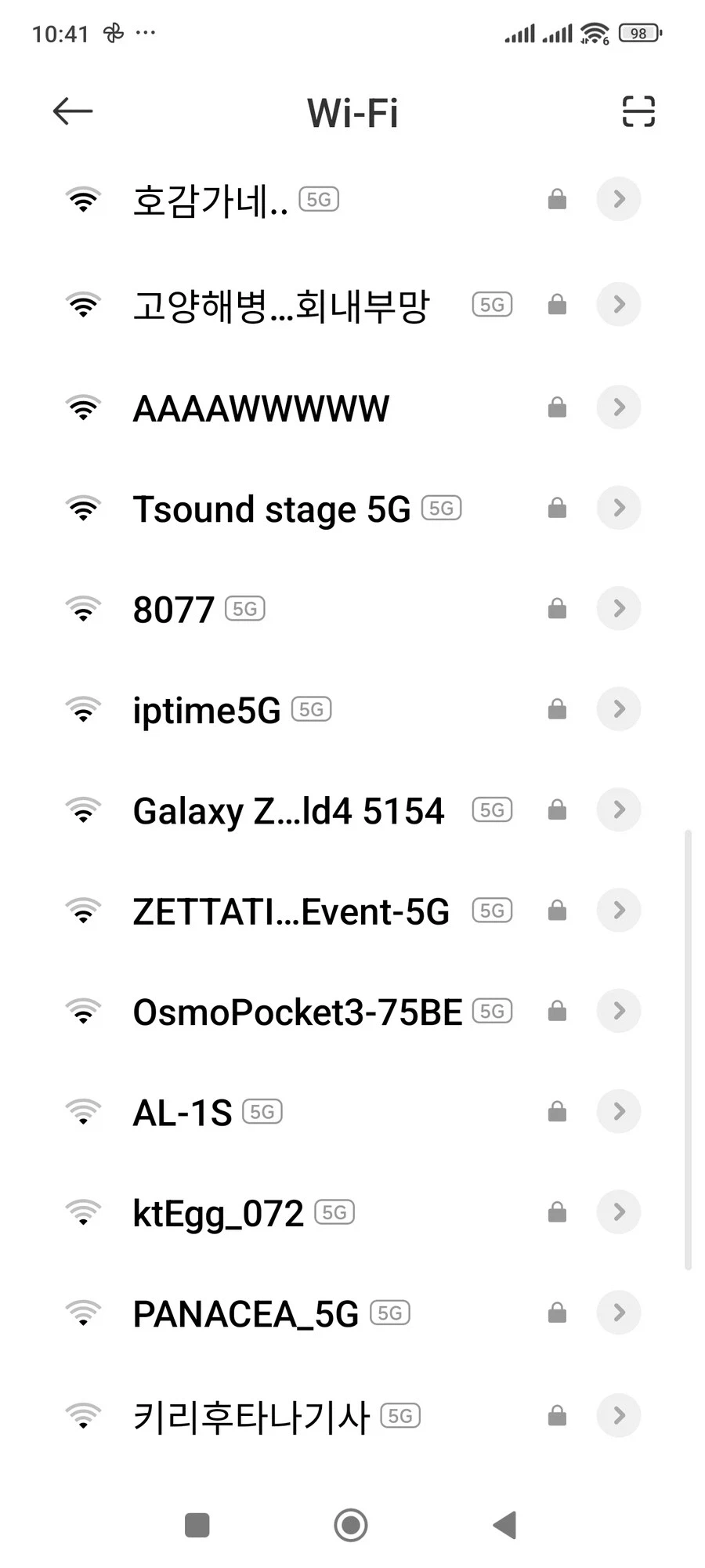 특정 게임 행사장 와이파이 특_3.webp