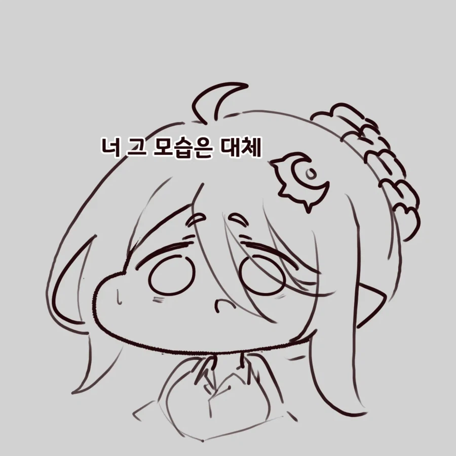 트릭컬)사멜리아를 위해 엘레나가 되어주는 교주_1.webp