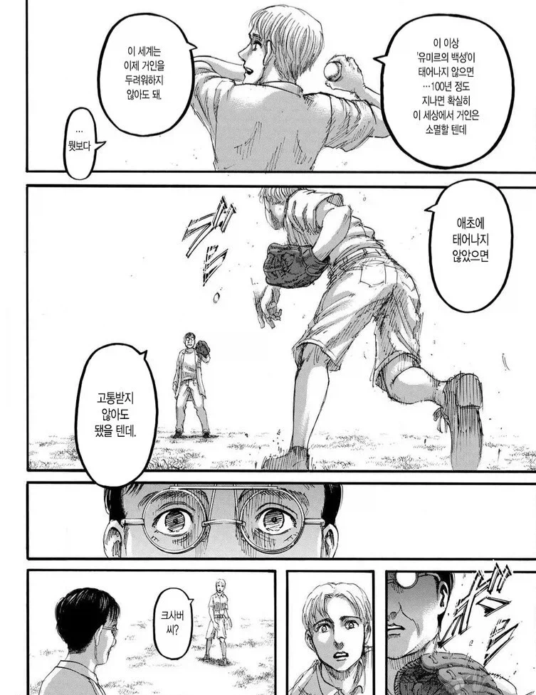 의외로 불교의 핵심 교리인 것...jpg_2.webp