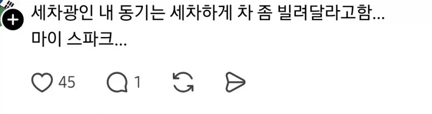 불륜탐정이 단 한 번도 불륜 본 적 없다고 장담한 동호회...ㄷㄷ_4.webp