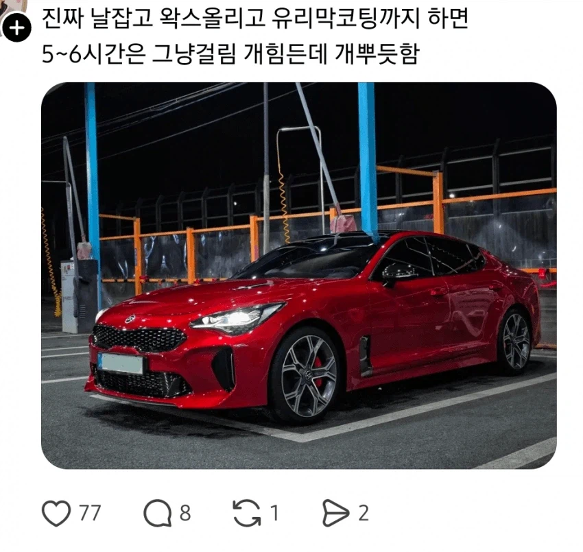 불륜탐정이 단 한 번도 불륜 본 적 없다고 장담한 동호회...ㄷㄷ_6.webp