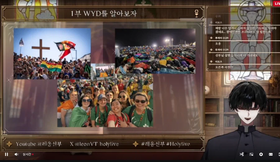 천주교) 난민 아닙니다._1.webp