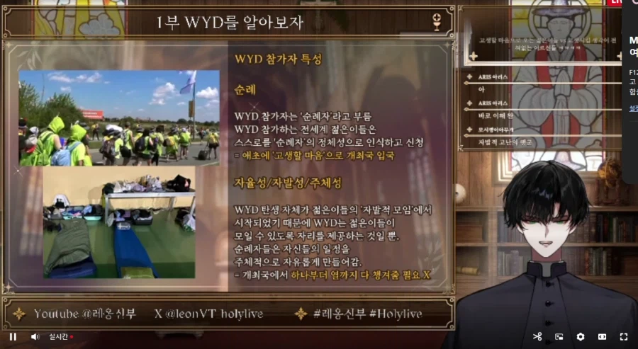 천주교) 난민 아닙니다._3.webp